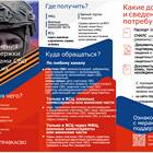 Как получить талон в МФЦ через портал Госуслуги
