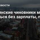 Как правильно писать 