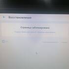 Почему могут заблокировать аккаунт ВКонтакте