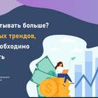 Живу от зарплаты до зарплаты: что делать