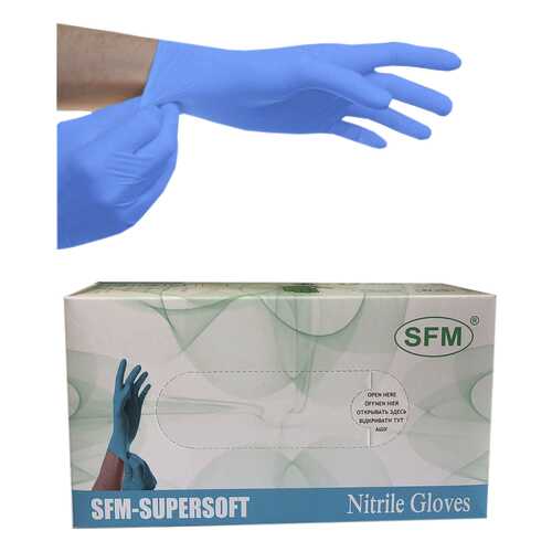 Перчатки нитриловые смотровые нестерильные размер S N100 SFM в АСНА