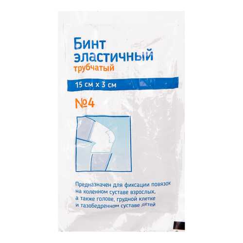 Бинт эластичный PL трубчатый 15 см х 3 см №4 в АСНА