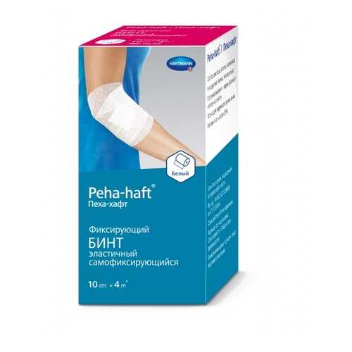 Бинт Peha-haft самофиксирующийся без латекса белый 4 м х 10 см в АСНА