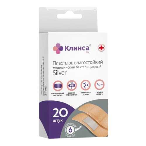 Клинса Лейкопластырь бактерицидный влагостойкий Silver 1,9 см х 7,2 см 20 шт. набор в АСНА