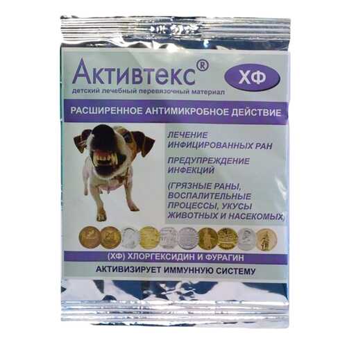 Пластырь Активтекс ХФ антимикробный стерильный 10 шт. в АСНА