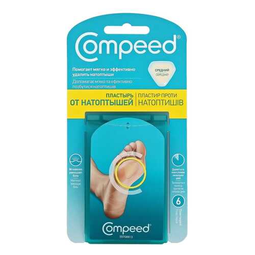 Пластырь Compeed от натоптышей CP002591, телесный 6 шт. в АСНА