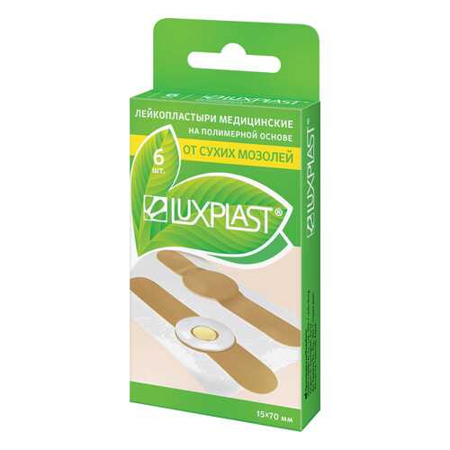 Пластырь Luxplast от сухих мозолей на полимерной основе 6 шт. в АСНА