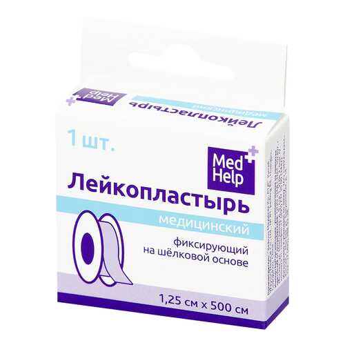 Пластырь MedHelp фиксирующий на шелковой основе 1,25 х 500 см в АСНА