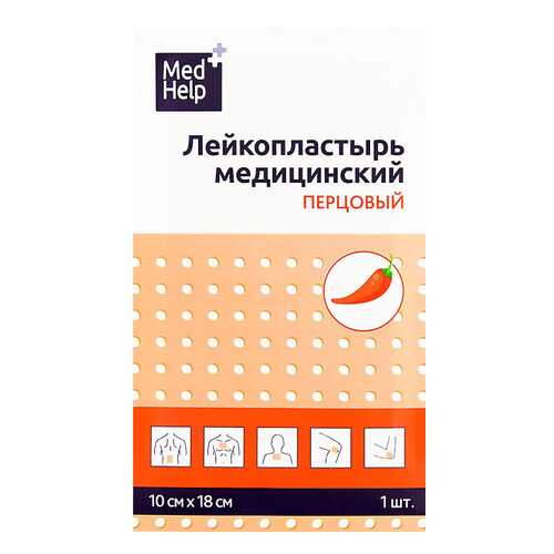 Пластырь MedHelp перцовый 10 х 18 см 1 шт. в АСНА