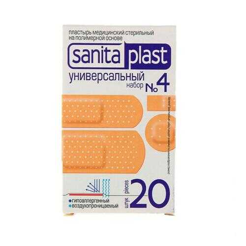 Пластырь Sanits plast Универсальный набор 4 20 шт. в АСНА