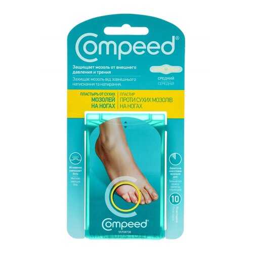 Пластыри от сухих мозолей на ногах Compeed CP002614 1,75 х 6,0 см телесный в АСНА