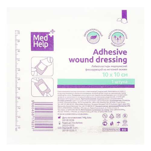 Повязка на рану MedHelp стерильная 10 х 10 см 1 шт. в АСНА