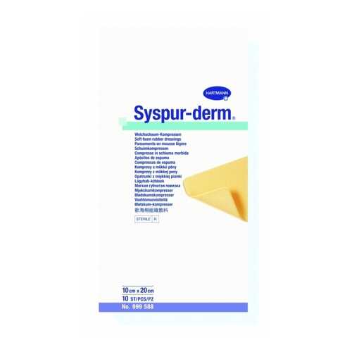 Повязка Syspur-Derm губчатая для очищения инфицированных ран 10 х 20 см 10 шт. в АСНА