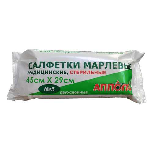 Салфетки марлевые медицинские стерильные 45х29 №5, 5 шт. в АСНА