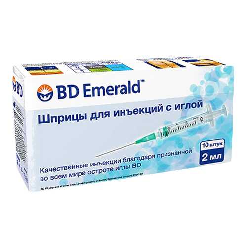 Шприц BD Emerald 3-х компонентный 2 мл зеленый 0,8 х 40 мм 10 шт. в АСНА