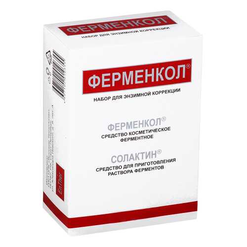 Ферменкол Набор для энзимной коррекции Ферменкол 4 мг+Солактин 40 мл в АСНА