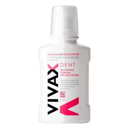 Противовоспалительный бальзам Vivax Dent пептидный комплекс, мумие для полости рта 250 мл в АСНА