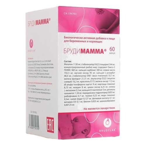 Брудимамма капсулы №60 в АСНА