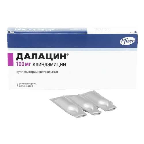 Далацин суппозитории вагинальные 100 мг 3 шт. в АСНА
