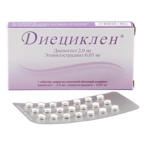 Диециклен таблетки 21 шт. в АСНА