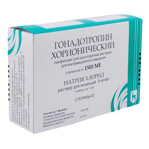 Гонадотропин хорионический лиоф.для в/м введ.1500ЕД/мл 5 шт. в АСНА