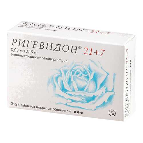 Ригевидон 21+7 таблетки 21 шт. в АСНА