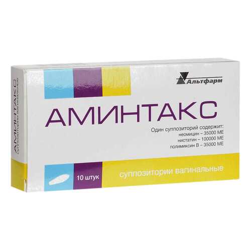 Аминтакс супп.вагин.№10 в АСНА