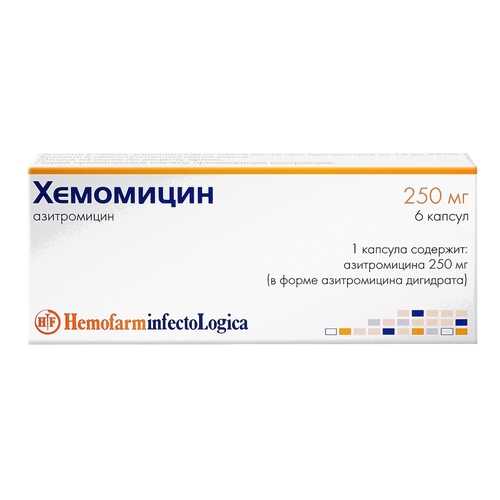 Хемомицин капсулы 250 мг 6 шт. в АСНА