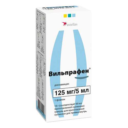 Вильпрафен гран. для приг.сусп. для приема внутрь 125 мг/5 мл флакон 15 г №1 в АСНА