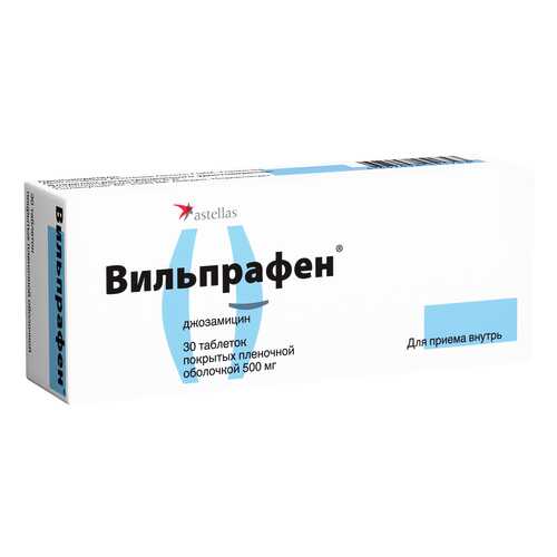 Вильпрафен таблетки, покрытые пленочной оболочкой 500 мг №30 в АСНА