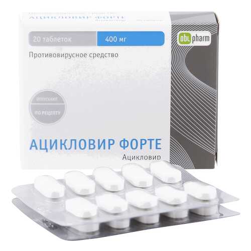 Ацикловир форте таблетки 400 мг 20 шт. в АСНА