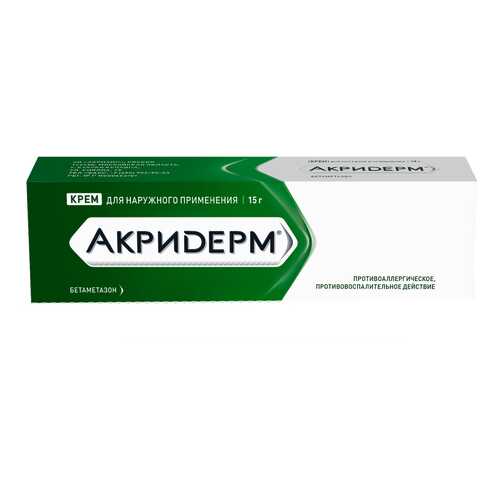 Акридерм крем 15 г Акрихин в АСНА