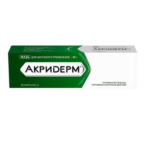 Акридерм мазь 0,05 % 30 г в АСНА