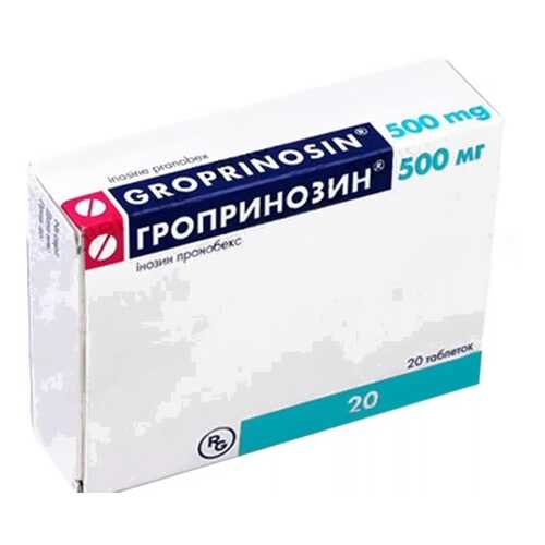 Гроприносин таблетки 500 мг 20 шт. в АСНА
