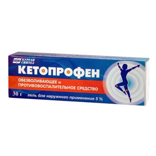 Кетопрофен гель 5 % 30 г Синтез ОАО в АСНА