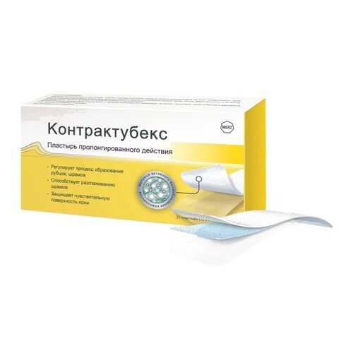 Контрактубекс пролонг.действ. пластырь 12х3см 21 шт. в АСНА