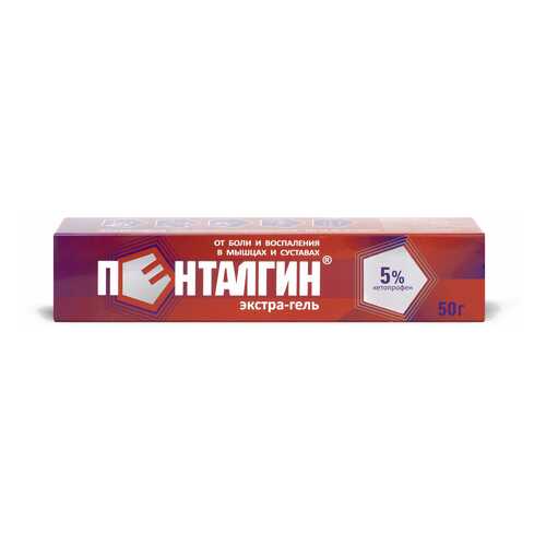 Пенталгин экстра гель 5% 50 г гель 5% 50 г в АСНА