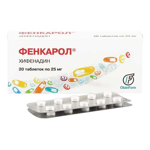 Фенкарол таблетки 25 мг 20 шт. в АСНА