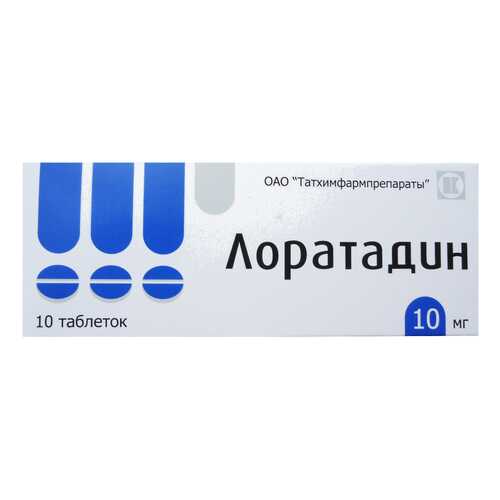Лоратадин таблетки 10 мг №10 Татхимфармпрепараты в АСНА