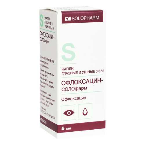 Офлоксацин-СОЛОфарм капли глазные/ушные 0,3% фл.-кап.5 мл №1 в АСНА
