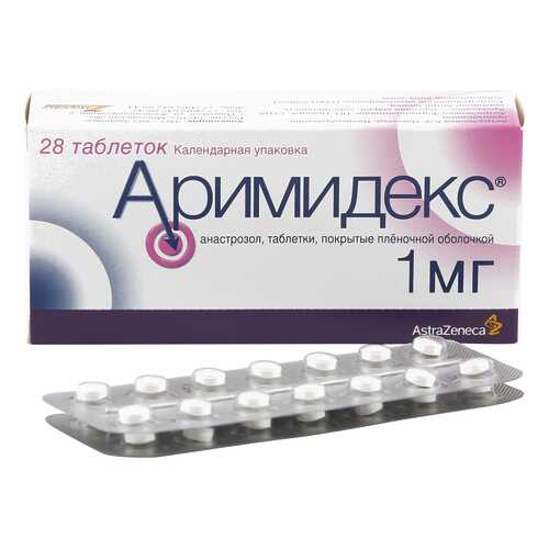 Аримидекс таблетки, покрытые оболочкой 1 мг 28 шт. в АСНА