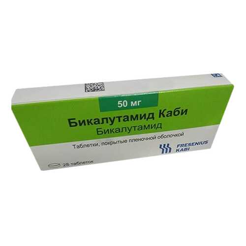Бикалутамид Каби таблетки, покрытые пленочной оболочкой 50 мг №28 в АСНА