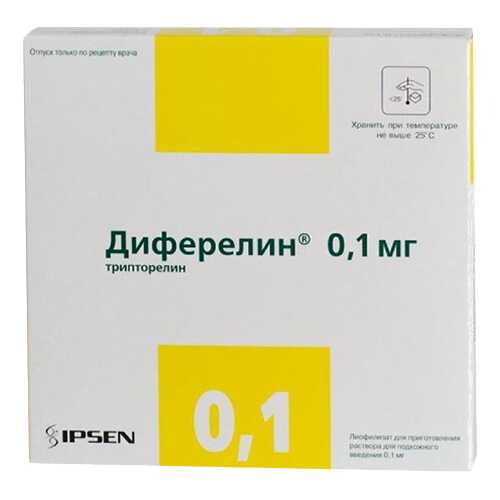 Диферелин лиофилизат для приг. раствора для п/к введ.фл.0,1 мг №7 в АСНА