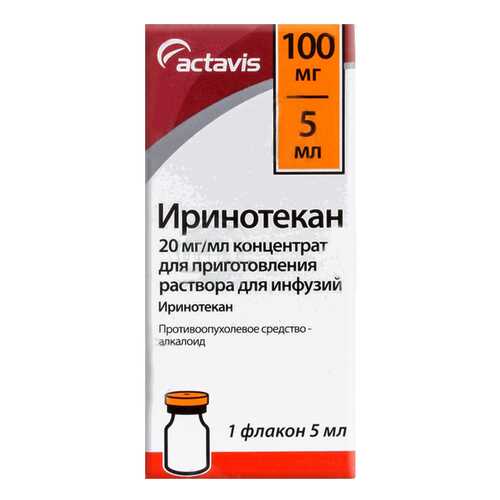 Иринотекан конц.д/р-ра для инф.20 мг/мл фл.5 мл №1 в АСНА