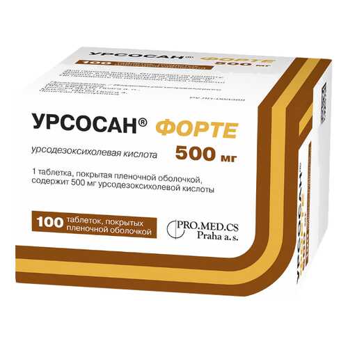 Урсосан Форте таблетки, покрытые пленочной оболочкой 500 мг 100 шт. в АСНА