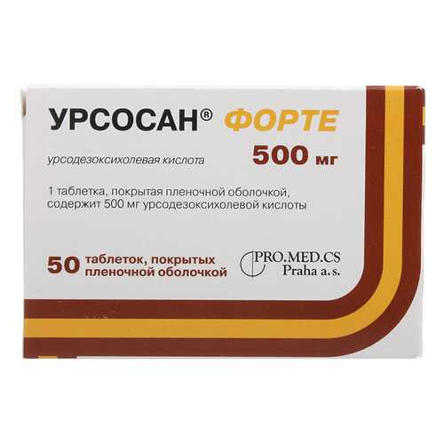 Урсосан Форте таблетки, покрытые пленочной оболочкой 500 мг 50 шт. в АСНА