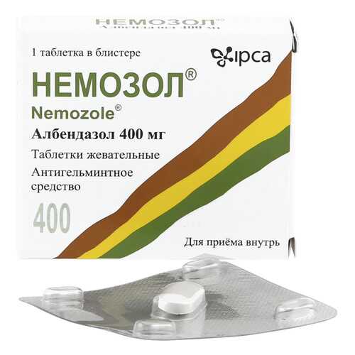 Немозол таблетки 400 мг в АСНА