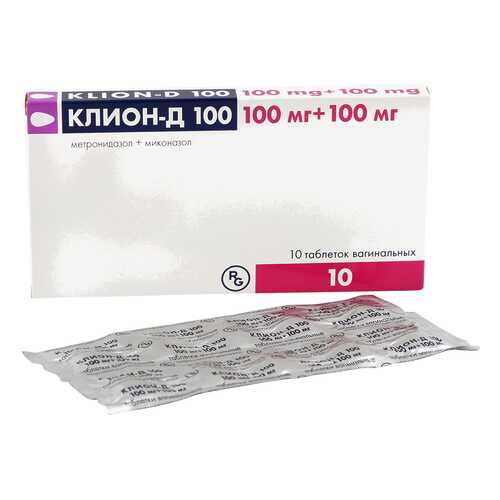 Клион-Д 100 таблетки вагинальные 10 шт. в АСНА