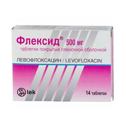 Флексид табл. п.п.о. 500 мг N14 в АСНА