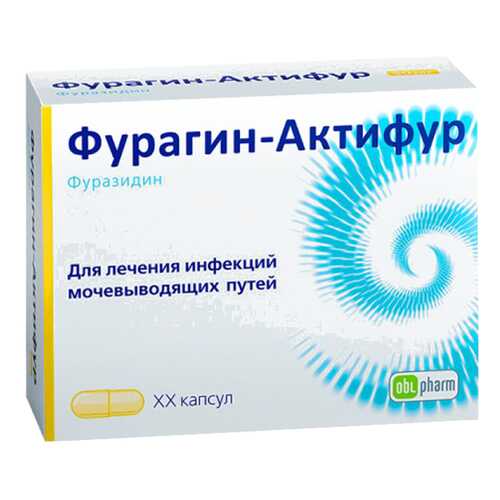 Фурагин-Актифур капсулы 50 мг 30 шт. в АСНА